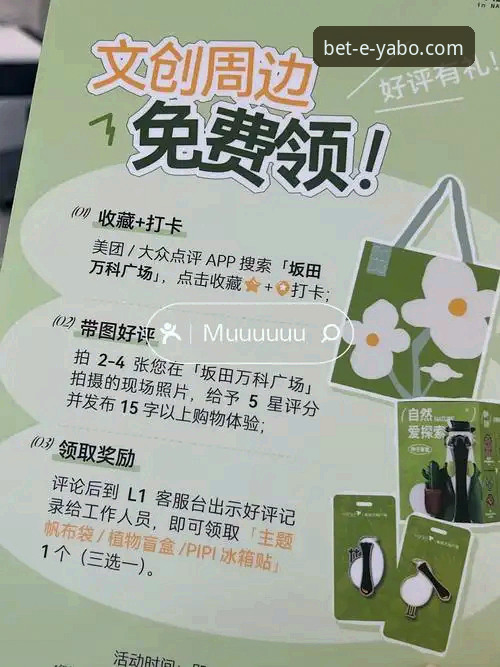 如何通过手机版亚博充值教程，无缝接入移动体育娱乐新纪元？