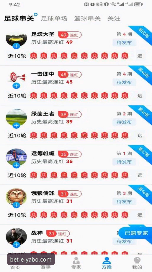 亚博安卓版攻略 yabo体育平台安卓版安装实用指南:从下载到流畅运行的完整攻略