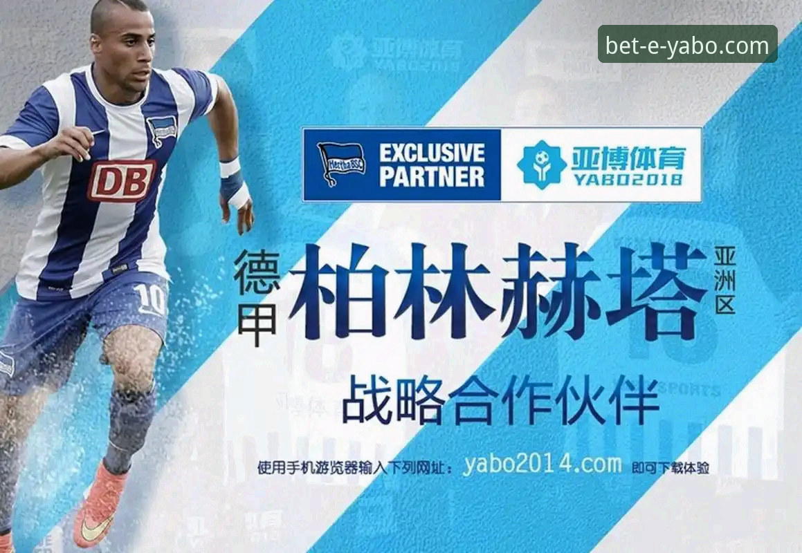 亚博下载安装推荐 2024年亚博体育平台最新动态:新手必看的下载安装全攻略